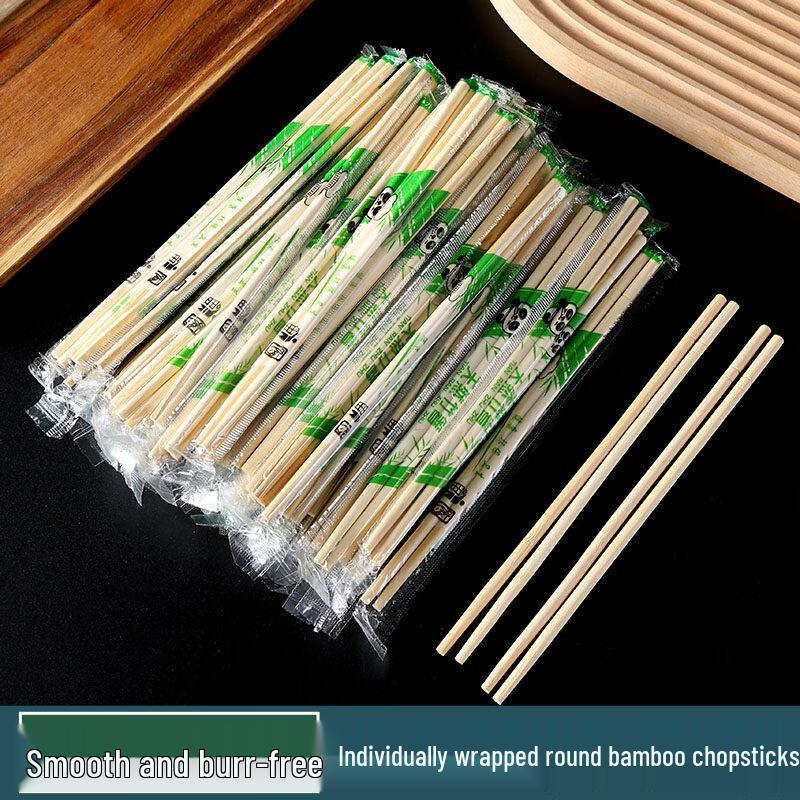 ZISIZ Individually Wrapped Bamboo Chopsticks