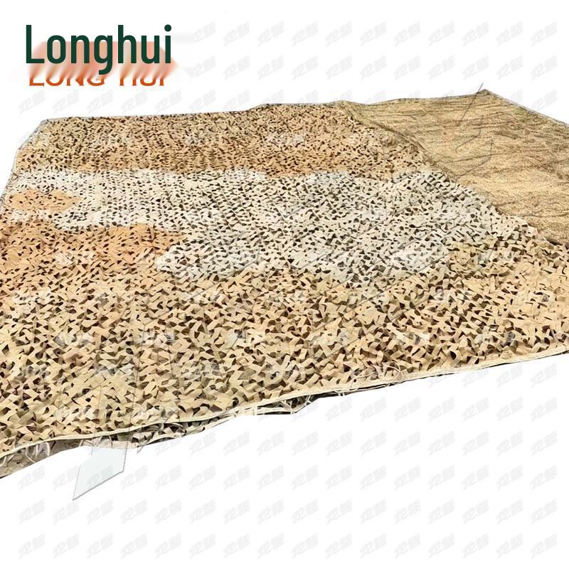 Multi-Spectral Anti-Detection Camouflage Net