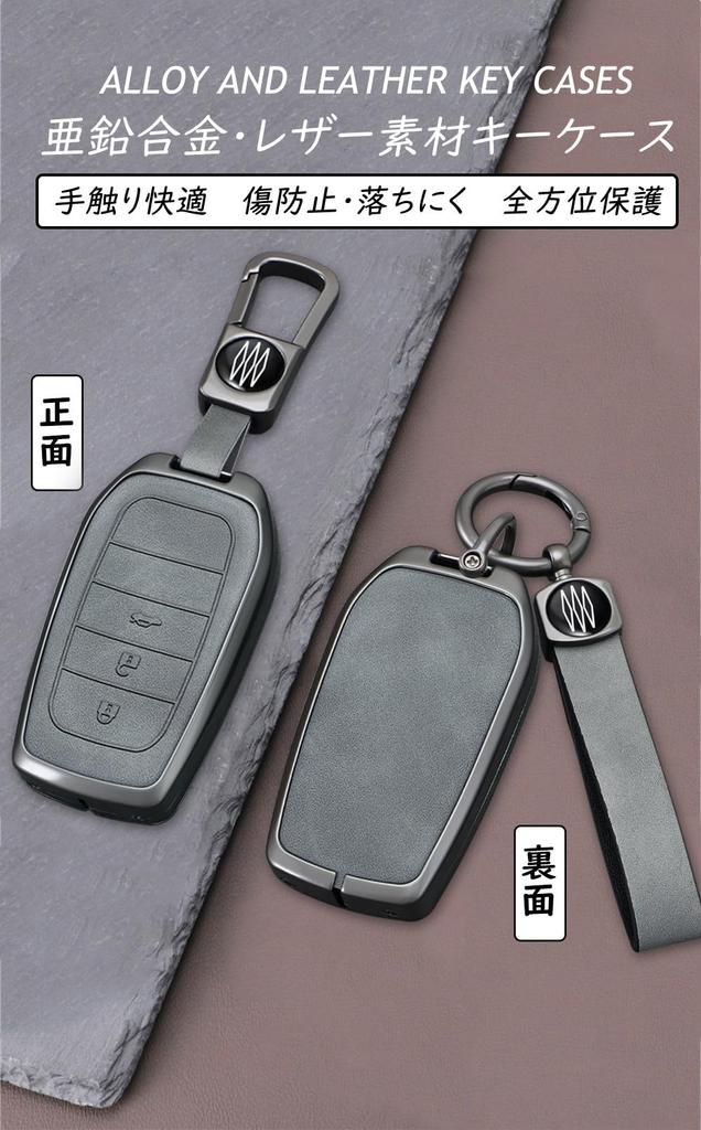 Key Case for Key Suitable for Toyota New Harrier Land Mark Yaris Corolla Leather Key Pleasant To the Does Not Fall Off Prevents Dirt and Gray B