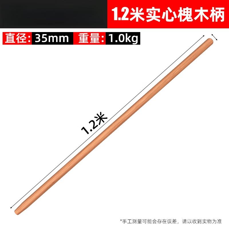 1.2m Solid Locust Wood Tool Handles (10-Pack)