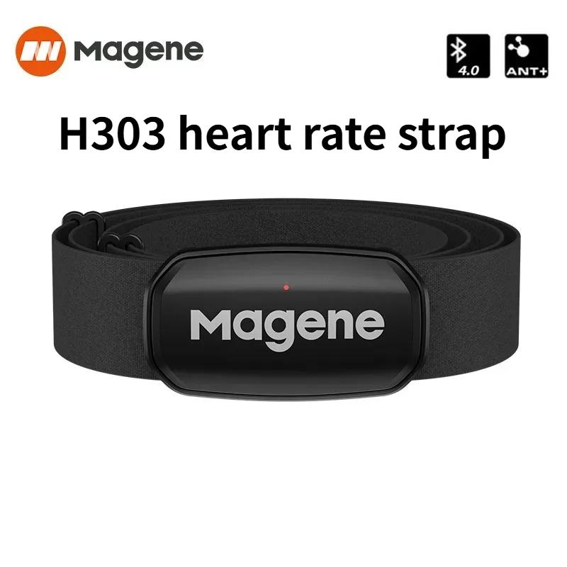 Magene H303 Heart Rate Sensor Bluetooth ANT Upgrade HR Monitor With Chest Strap Dual Mode Computer Bike Sports Band Belt 7