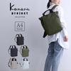 Kanana Project Collection Backpack DYL Salir 2, A4 Size Storage, Setup Function, No. 35953