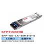 H3C SFP Gigabit Optical Fiber Module