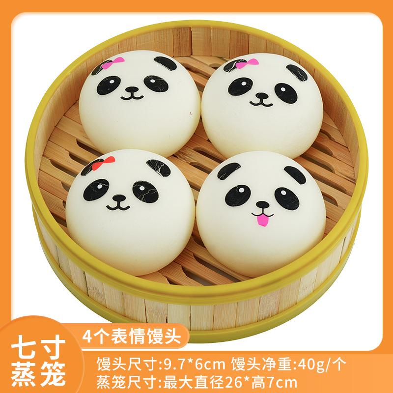 PVC Simulation Chinese Breakfast Dumplings, Steamed Bread Model Steamer, Food Toys, Table Display, Plastic Crafts, 9Pcs per Set