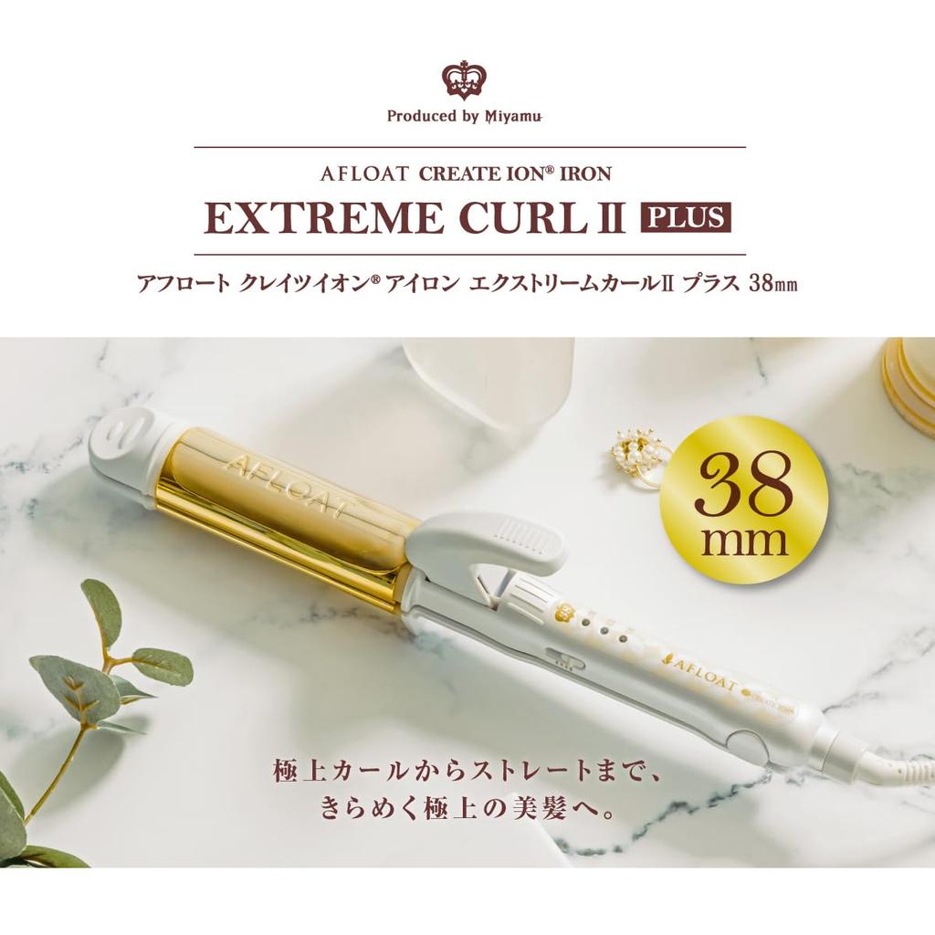 Store 1 Year Extended Ion Afloat Extreme Curl II Plus 38mm Official + WarrantyCreate