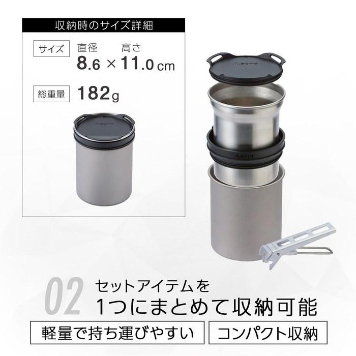 SOTO Cooker Mug 6-Piece Set, Lightweight, Compact, for Solo/Duo Hiking, Trekking, Camping, Outdoor, Thermostack SOD-520