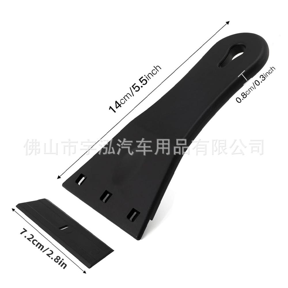 Guanghuan Car Film Residue Glue Removal Scraper Tool with Plastic Shovel Knife for Floor Cleaning