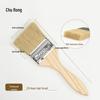Churong Wood Handle Hog Bristle Paint & Cleaning Brush