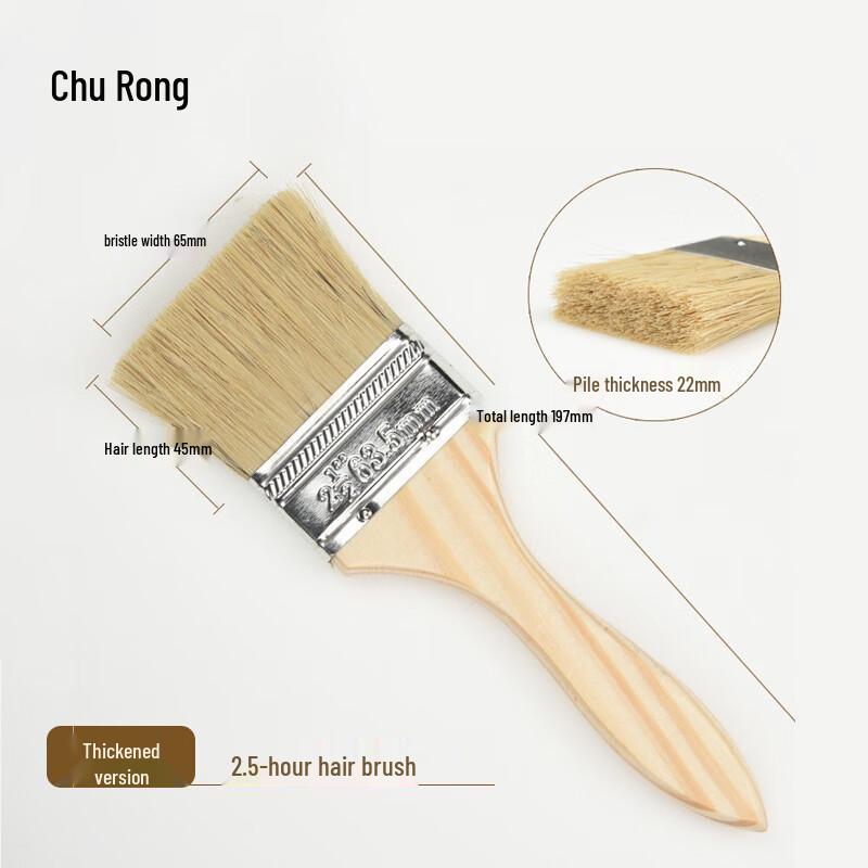Churong Wood Handle Hog Bristle Paint & Cleaning Brush