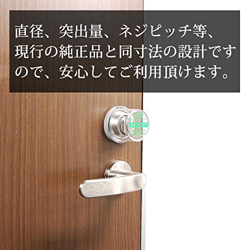 Emergency Cover MM Cover for Emergency Exit Thumb Turn (for Cylinder) with Base, Set of 10