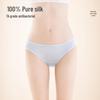 Women's 100% Mulberry Silk Low-Rise Antibacterial Quick-Dry Briefs