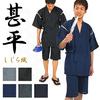 Shopest Shijira Weave Jinbei Top and Bottom Set Men's (LL, Gray)