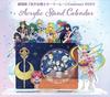 Sailor Moon Cosmos 2024 Acrylic Stand Calendar, CL-020 - Ensky