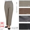 Atrean Soft Pants with Elastic 60cm Size L for Seniors and Grandmas Women's Double-Woven Waist, Inseam, Mocha, (9425)