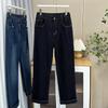 Plus Size Women Denim Straight Leg Casual Floor Length Long Pants