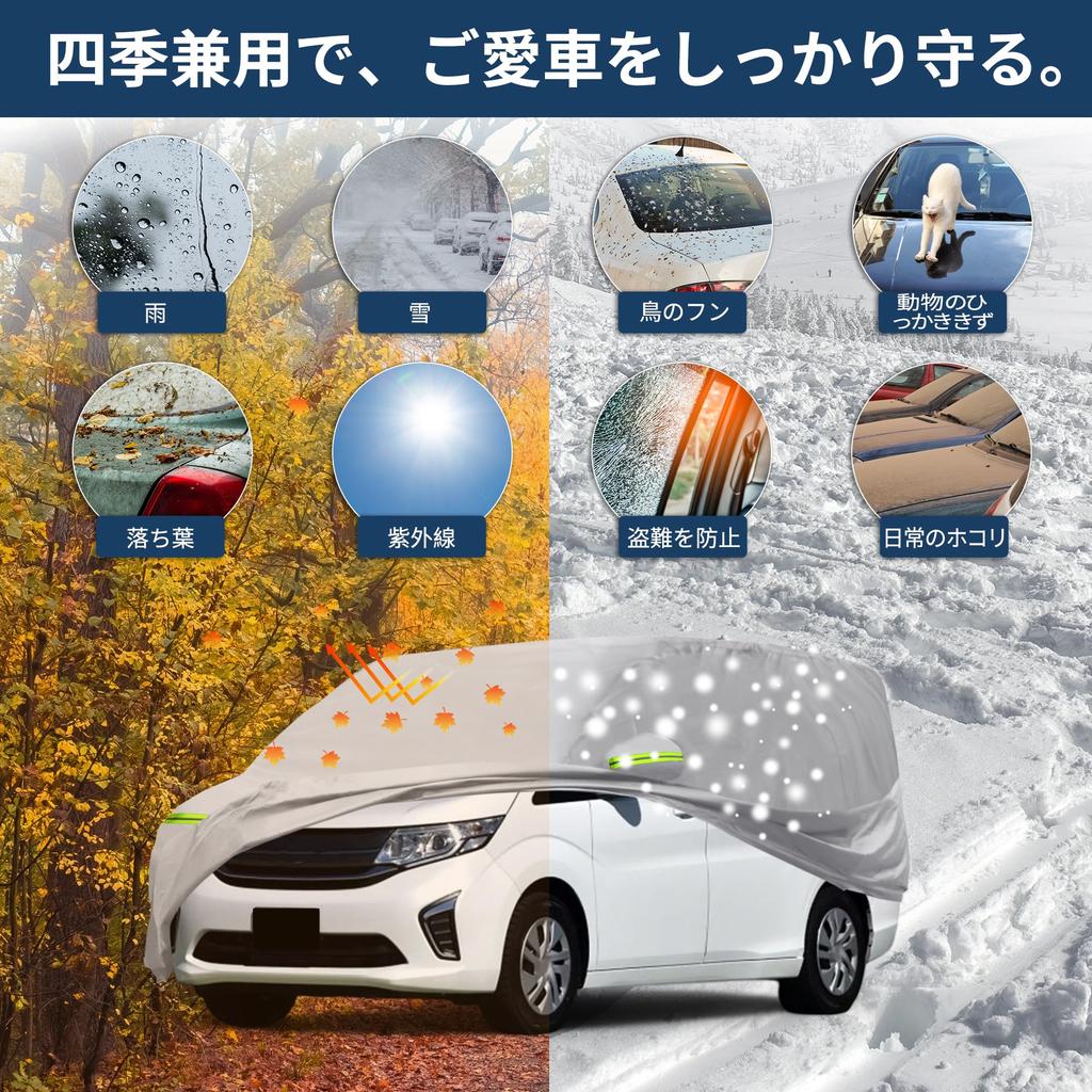 X AUTOHAUX Car Body Cover for Honda Step WGN New Waterproof Fabric Lightweight and Comfortable for Paint Seat Door Even If You Forget Windproof