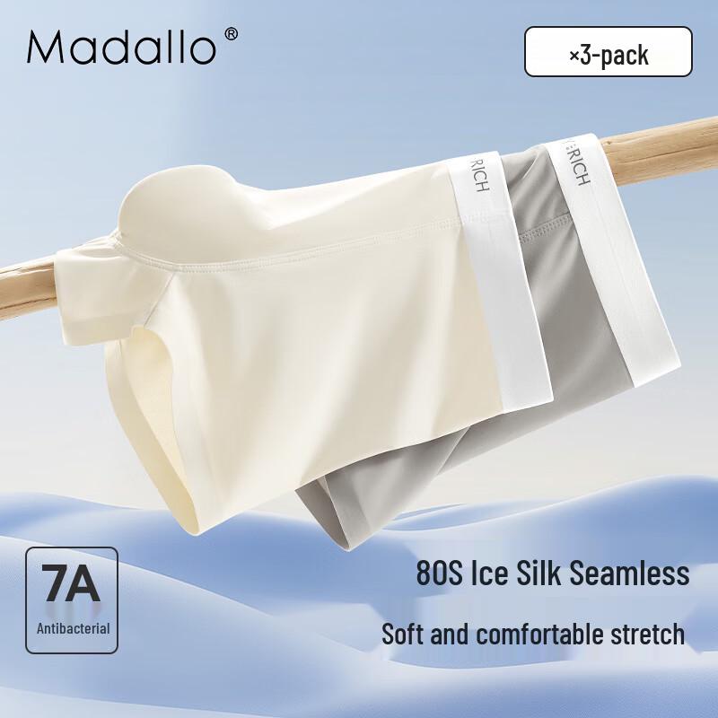 

Men s Ice Silk Seamless Boxer Briefs 2XL