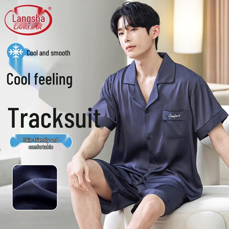Men s Ice Silk Loungewear Set L