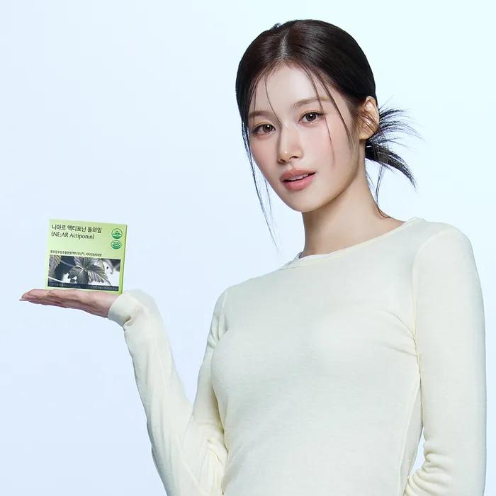 

[Sana PICK] Niar Actiphonin Stone Leaf