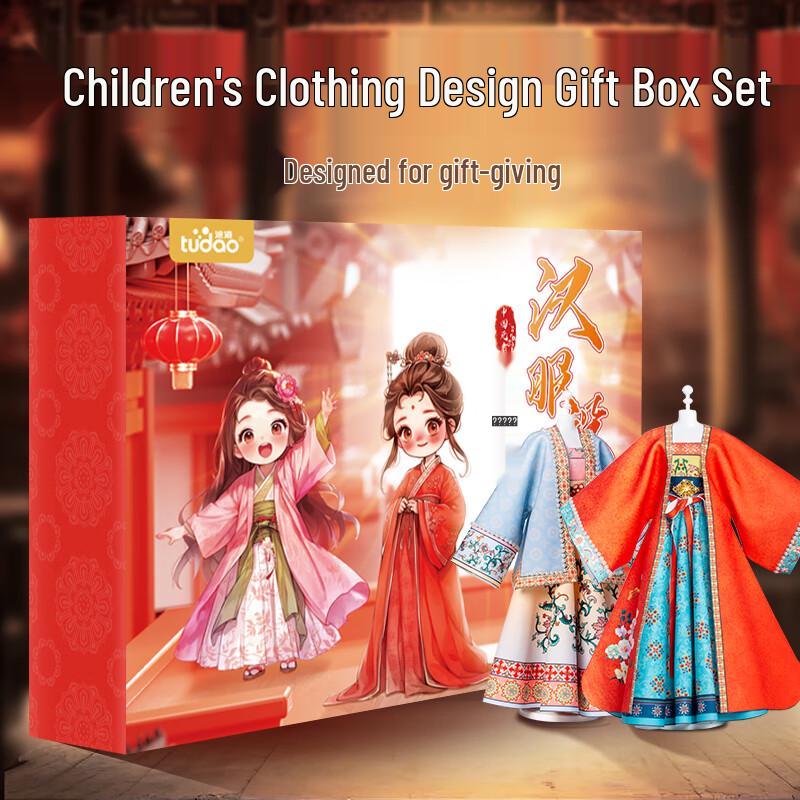 Tudao Kids Creative & STEM Educational Kits