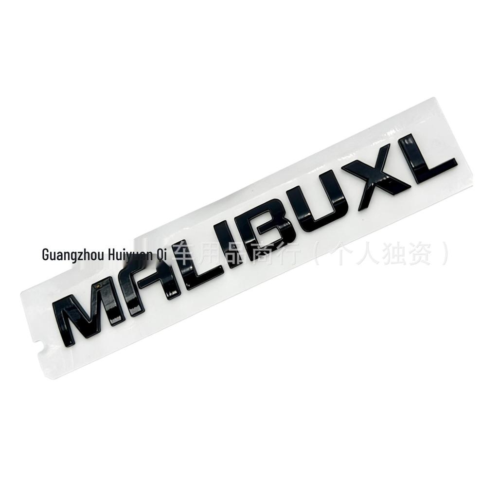 Chevrolet Cruze, Monza, Malibu Car Body Decals