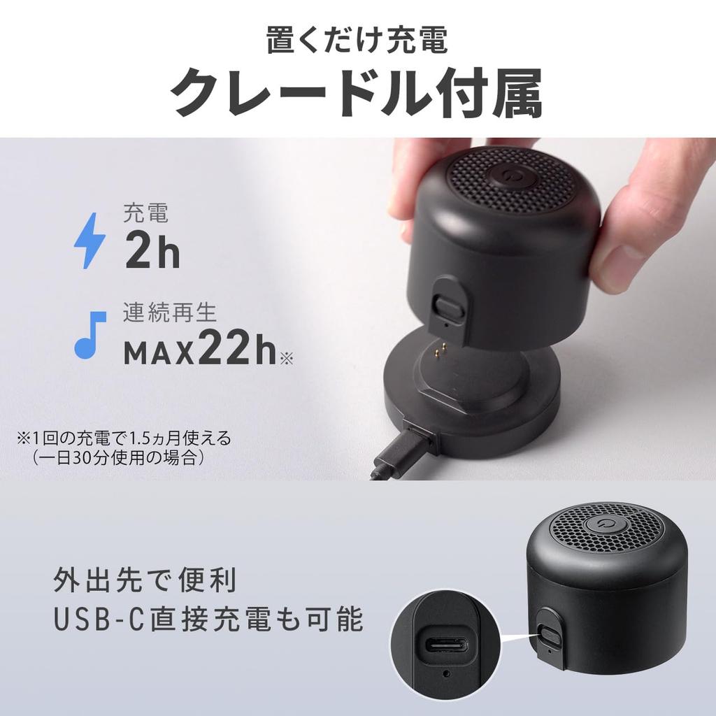 Sanwa Direct Bluetooth Magnetic TWS 22 Hours of Continuous 5W Perfect for Bathroom Speaker, Mount, Waterproof, IPX6, Function, Playback, Output,