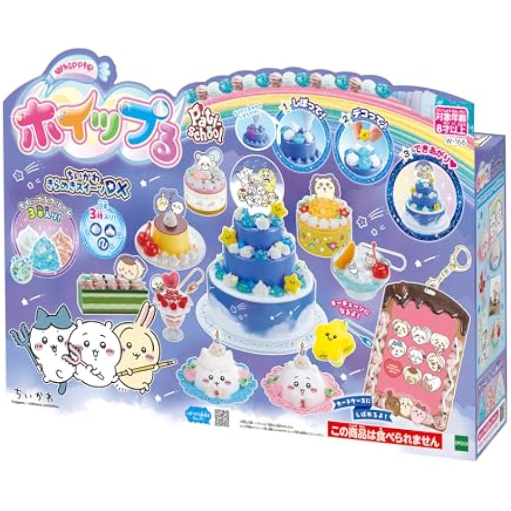 Whipping Character [Chiikawa Kirameki Sweets DX] W-166 Toy Decoration Patissier Making Toy Whippl...