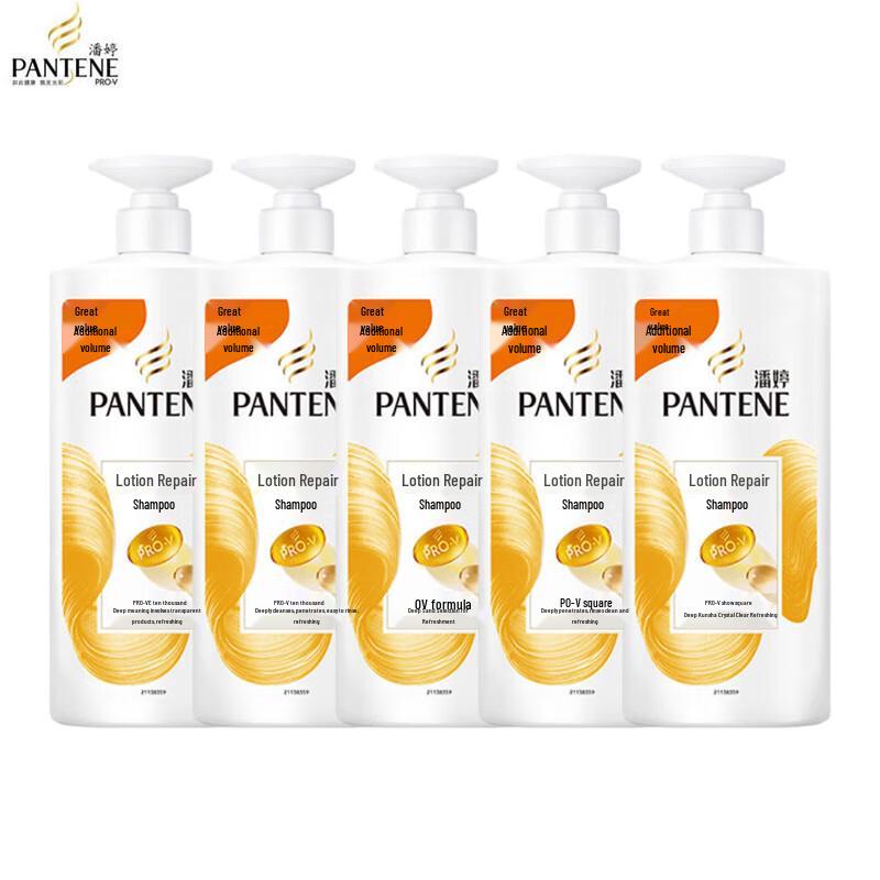 Pantene PRO-V Miracle Repair & Nourish Shampoo