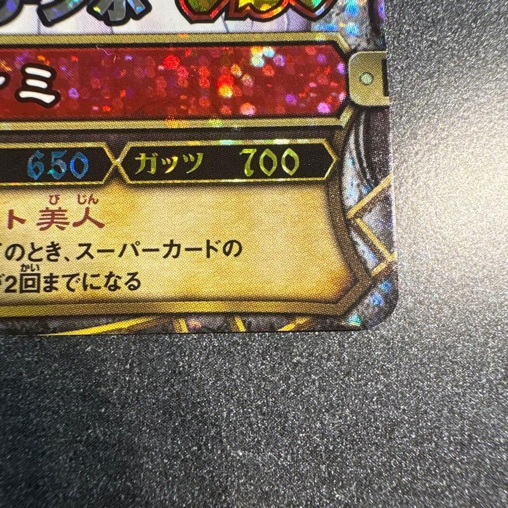 Used ONE PIECE WCF Nami PT-C002