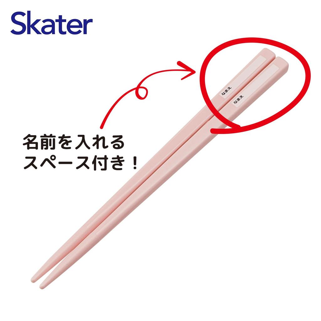 Skater Cutlery Set for Children Lunch Box Made in Name Sticker Antibacterial Trio Pokemon Popping - Set, Chopsticks, Spoon, Fork, Japan, Slide-Type,