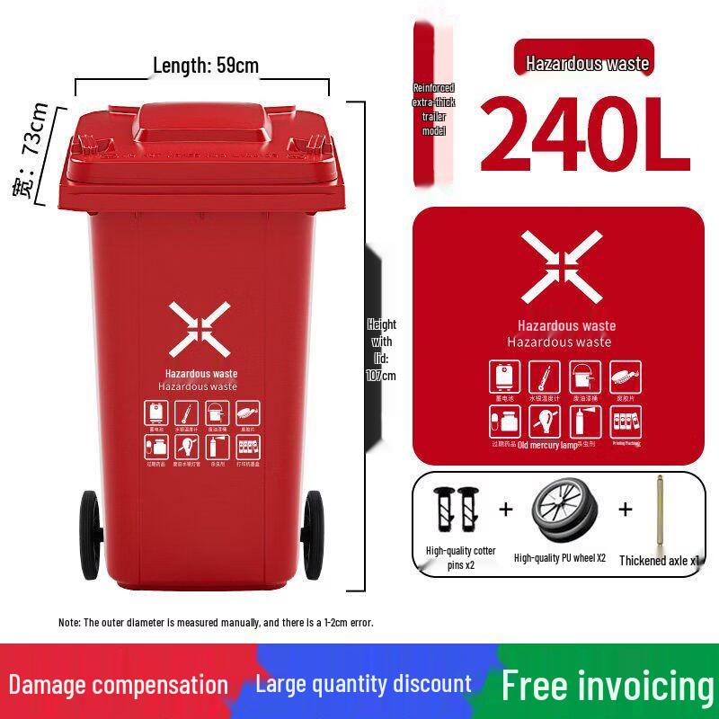 240L Heavy-Duty Outdoor Sanitation Trash Can