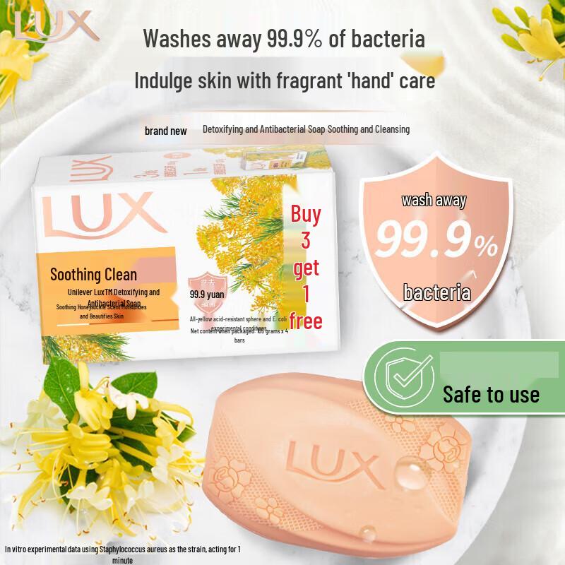 Lux Purifying & Anti-bacterial Soap Bars