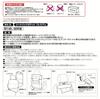 SEIWA Premium WA8 Seatback for Car and Tissue Boxes Leather-Look Pocket, Black, Storage, Smartphones, Drinks,