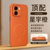 Magnetic Attraction Is Suitable for Oppo A6s Mobile Phone Case Reno15pro High-end Plain Leather X9pro Light Luxury Protective Case Business Case