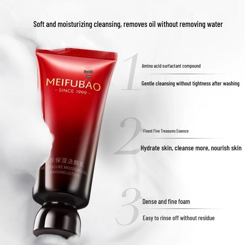 MEIFUBAO Five Treasures Hydrating Facial Cleanser