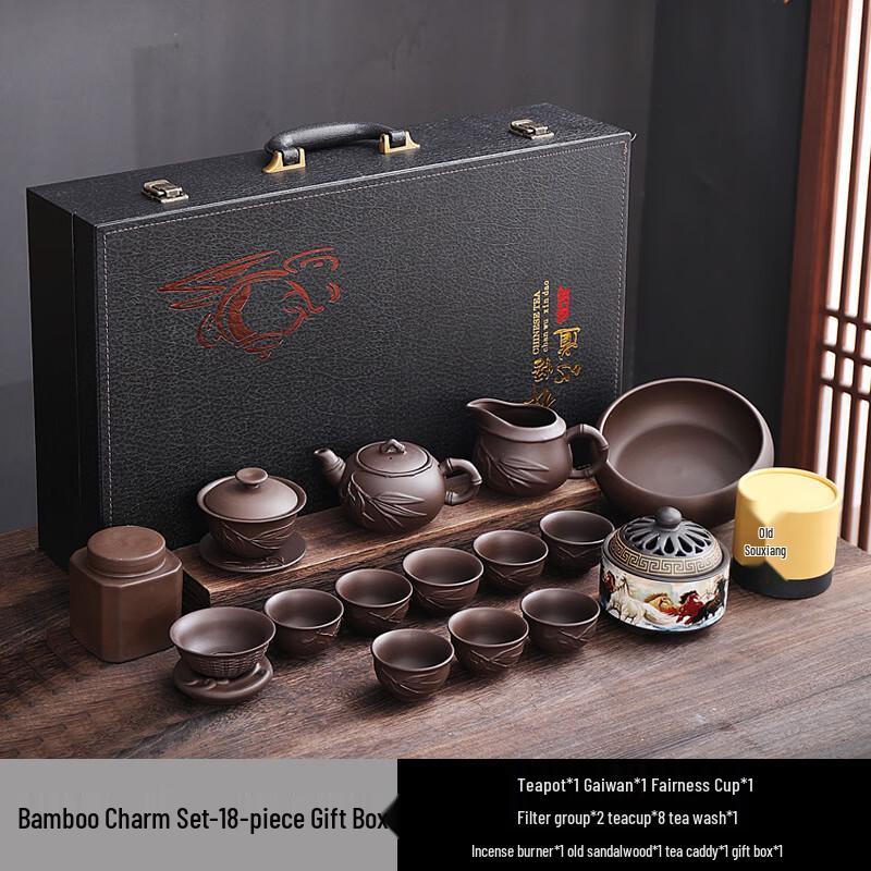 Jun XVII Zisha Kung Fu Tea Set 18-piece Set with Galloping Horse Incenser