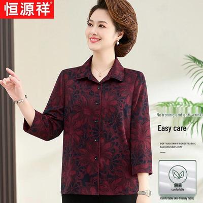 Hengyuanxiang Women's Printed Seven-Sleeve Blouse