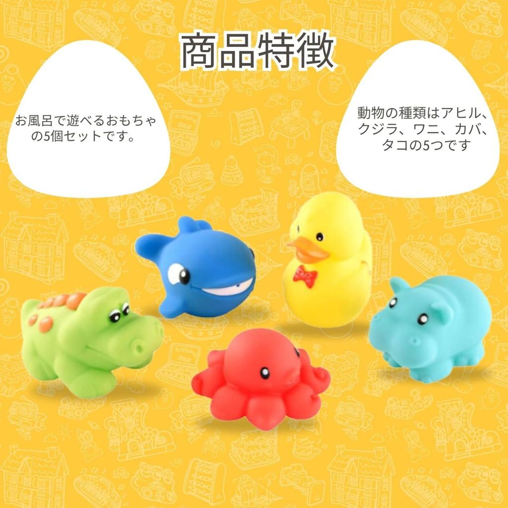 Early Learning Center Bath Buddies Bath Toy, Water Play, Water Gun, Educational Toy, Baby Toy, Baby Shower Gift, Authentic Product, 149208