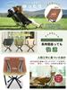 WEJOY Camping Outdoor Assembles In 5 Camping Load Capacity Coffee Chair, Folding, Compact, Chair, Seconds, Ultra-Lightweight Chair, Fishing,