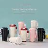 Lily 304 Stainless Steel Insulated Coffee Cup with Flip Lid & Carrying Rope