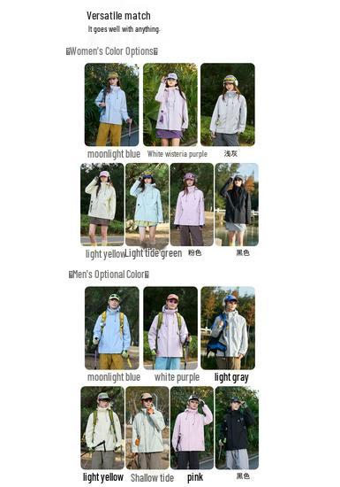 Dopamine Water-Repellent Outdoor Couple's Mountaineering Shell Jacket