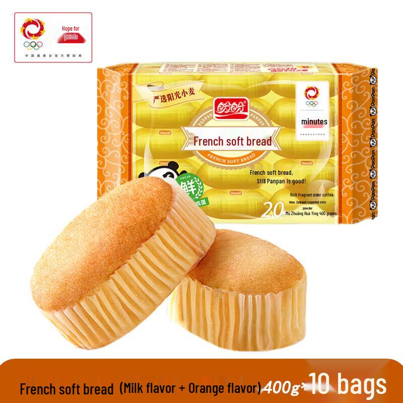Panpan French Soft Bread