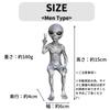 Alien Figure Ornament Interior Object Model Alien of [PLEAVIT] (Set 2)