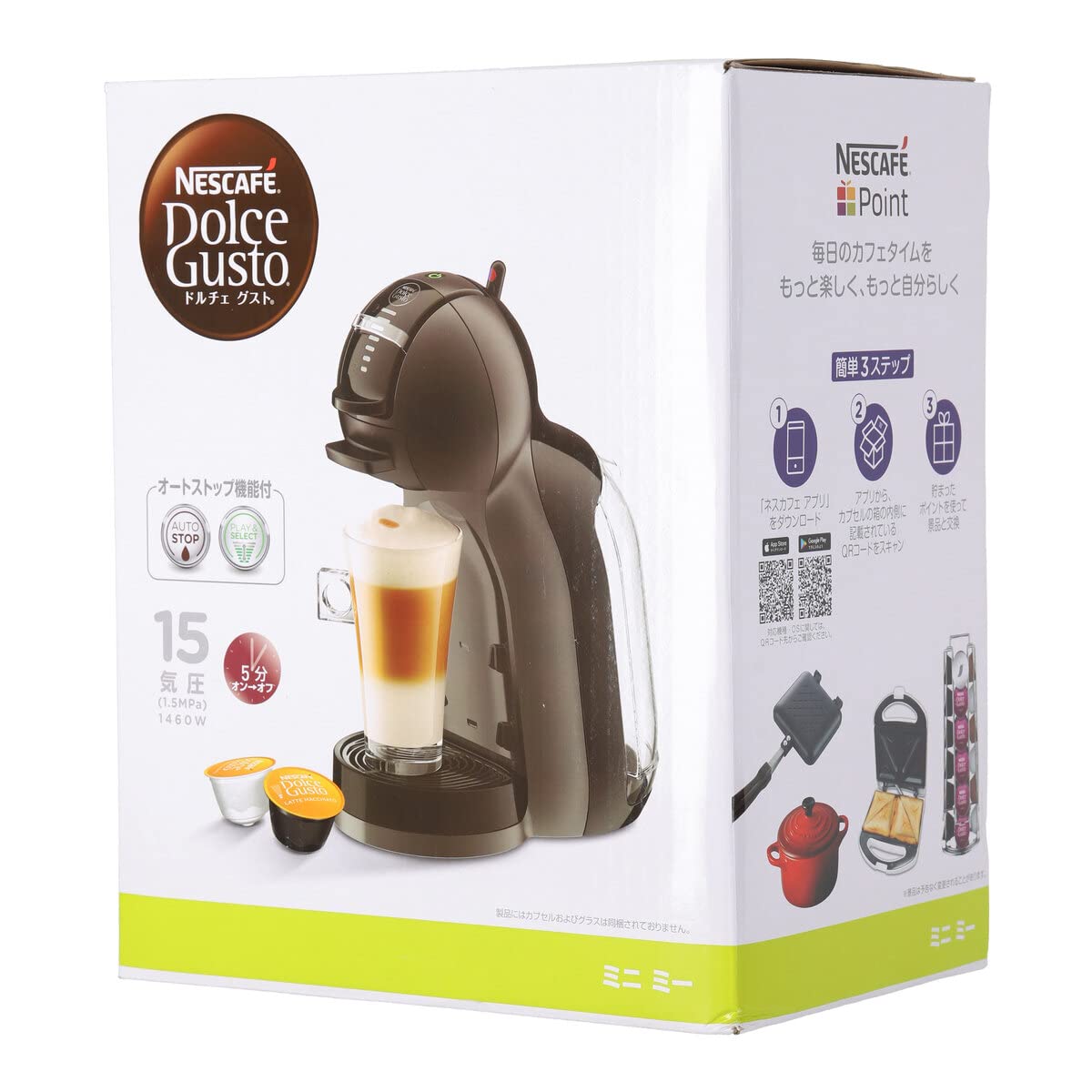 

Nescafe Dolce Gusto Grey Piano Black Mini Me Nestlé и MD9770-RU