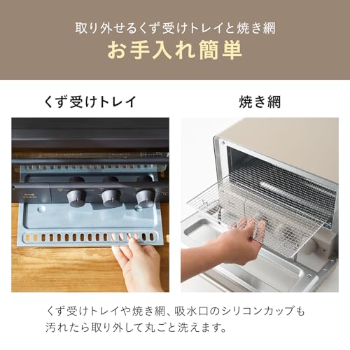 BRUNO Steam & Bake Toaster Bread 4 Pieces White Stylish Cute Popular 1350W Temperature Adjustment Timer Heating Mode Easy to Clean Convection Pizza Gr