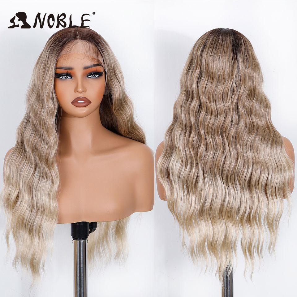 Noble Synthetic Lace Front Wig 26 Inch Brown Wavy Lace Part Body Wavy Lace Wig For Women Lace Front Wig Ombre Blonde Cosplay Wig
