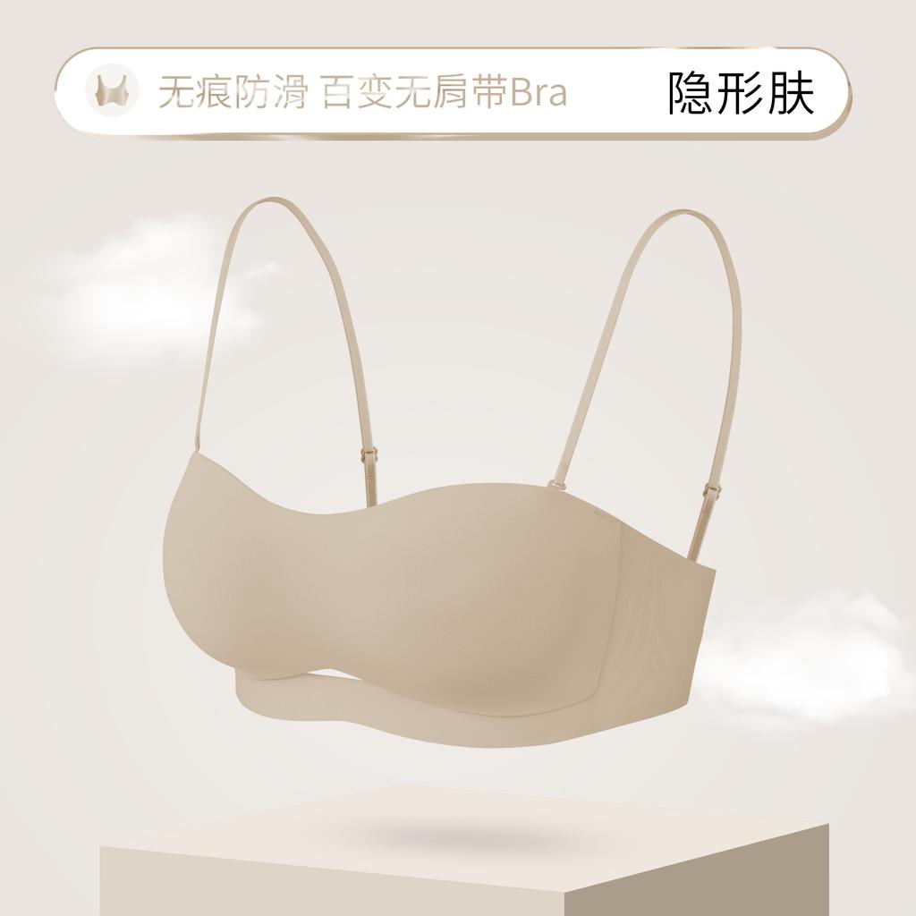 Invisible tube top underwear women's chest wrapping thin, breathable, non-slip, non-marking, comfortable back bra