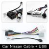 GPS Antenna Power Connector Universal 2 Din Car Android Radio Cable RCA