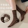 Warm Socks Children'S Horizontal Stripes Simple Medium Tube Socks Wear Foreign Style