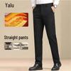 Yalu Men's Wrinkle-Free Business Casual Straight-Leg Trousers